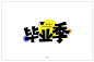 字体帮-第1564篇:​毕业季​     明日命题:单纯 : 字体帮每日一字