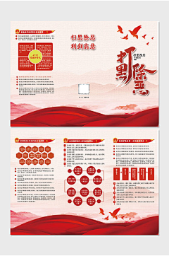 彩色玻璃梦采集到画册