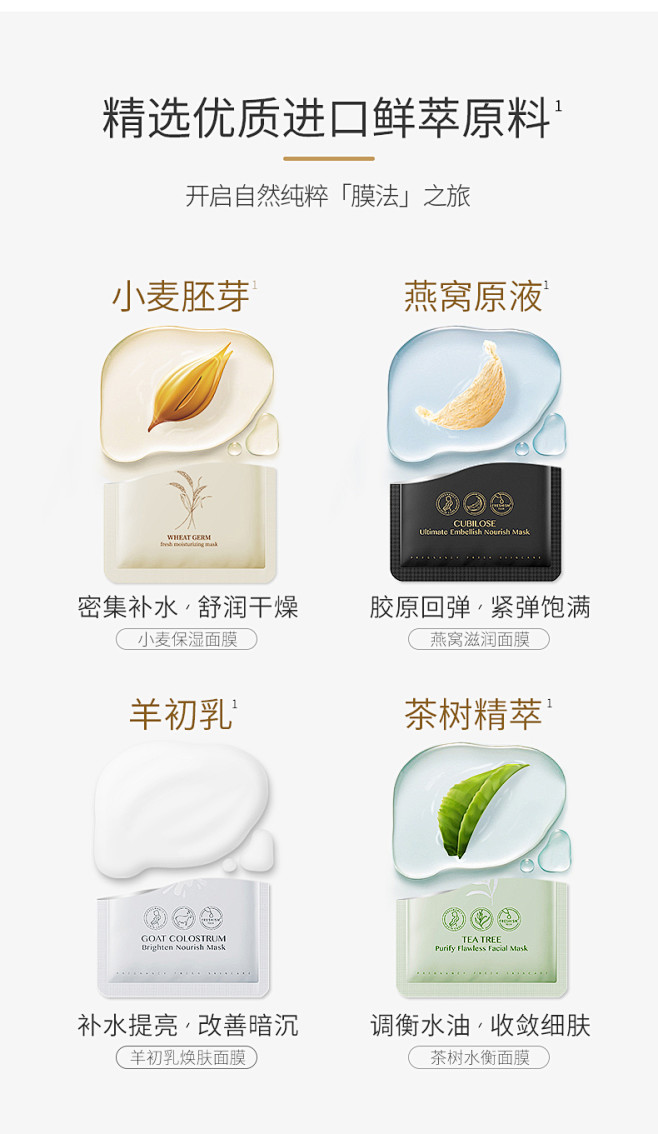 袋鼠妈妈孕妇面膜女补水保湿怀孕哺乳期产妇...