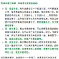 印象笔记的微博_微博