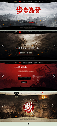 Comet1129采集到三国系列