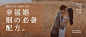 婚姻情感关系公众号首图