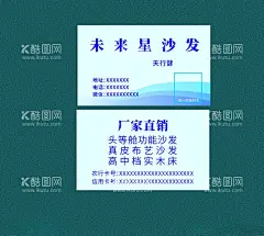 蓝色渐变名片  - 源文件下载【酷图网】蓝色,渐变,名片,版式,科幻,梦境