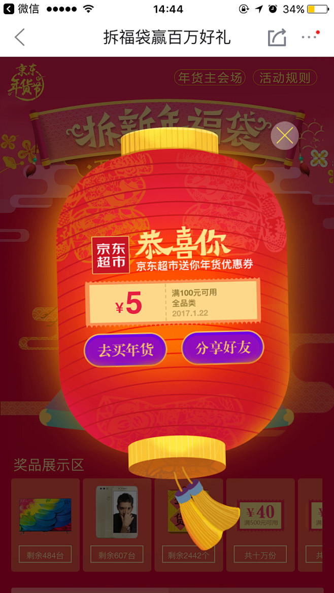 来自相册