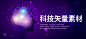 科技粒子矢量AI背景创意高端大气平面banner广告展板模板设计素材-淘宝网
