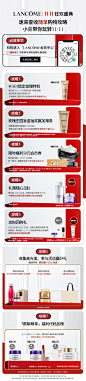 攻略图 板块排列 价格icon