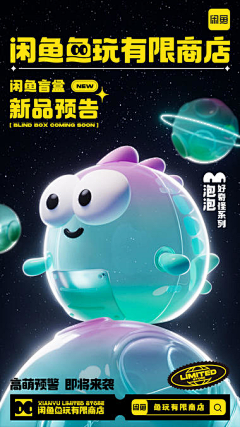 ggshiho采集到C4D卡通