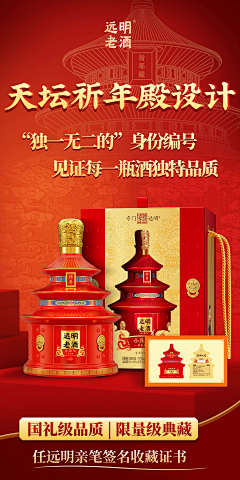 呓语的小厮采集到个人库--活动海报