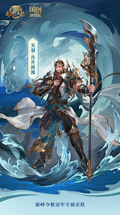 cEevFM1v采集到三国塔防