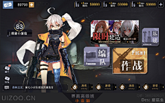 _弃疗°采集到二次元ui参考