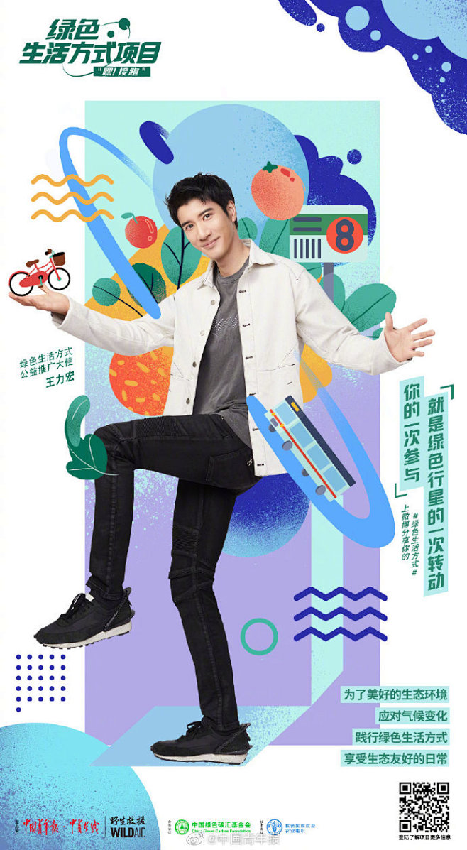 #嘿！接菜#是@中国青年报 ·中青在线和...