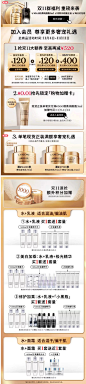 【双11立即抢购】兰蔻极光水乳套组 美白提亮淡斑护肤品套装-tmall.com天猫