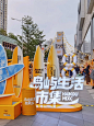 偶遇一场充满活力的岛屿市集