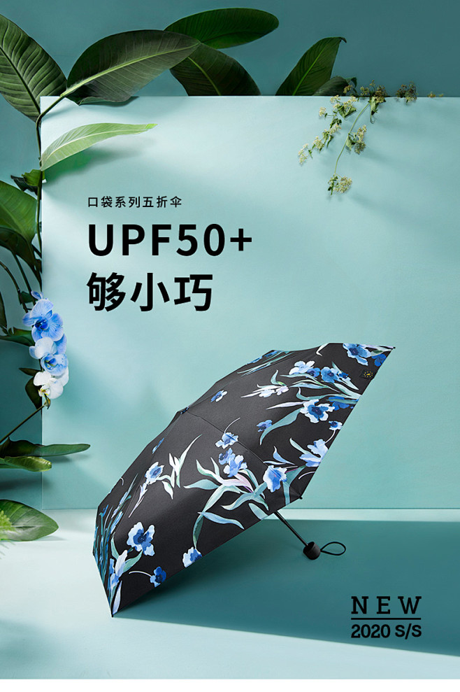 蕉下幽兰口袋太阳伞日系防晒防紫外线遮阳伞...