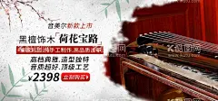 古筝  - 源文件下载【酷图网】古筝海报,古筝广告,古筝,琴店广告,琴行海报,古筝展板,古筝老师,古筝教学,古筝招生,古筝培训,古筝考级,古筝家教,古筝宣传单,古筝演奏,古筝弹奏,古筝表演,古筝店,古琴,古筝文化,乐器店,古典乐器,乐器培训,音乐招生,弹古筝,少儿古筝,儿童古筝,水墨,中国风,意境,创意,音乐主题,艺术培训,琴行