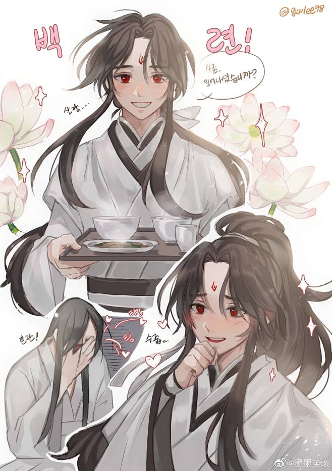 人渣反派自救系统  沈清秋  洛冰河