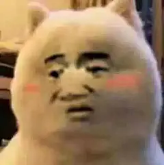 表情包分享快乐！ 8.24更新（图超多，土豪随意）