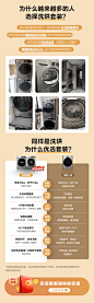 f8fe1089e967bdd47cc7131ce59eb4ea971f6487dbf54-4keRL6 (790×2544)