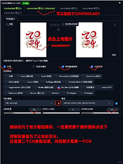 虎岫蔷薇采集到sd