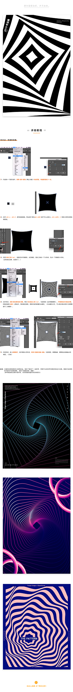 铅笔画的颜色采集到AI操作小技巧