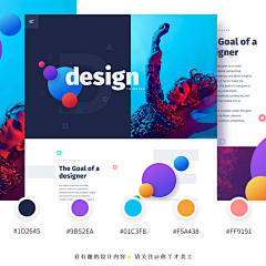 小橘紫采集到【UI】配色