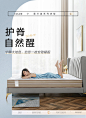 CD109A-商品详情750-床垫_01.jpg