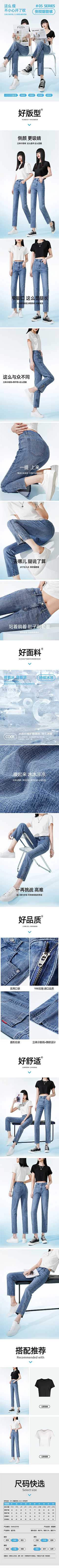 静寂叶儿采集到详情页