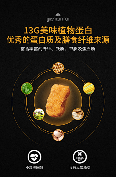 虚拟树采集到网页