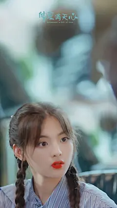 杨超越 壁纸 仲夏满天心
