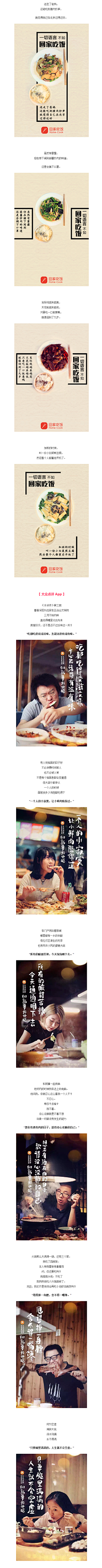 徐zk采集到文案