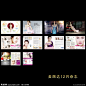 12月杂志