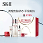 【丝芙兰】SK-II神仙水护肤品套装化妆品 SK2神仙水套装 skll护肤精华液 七夕情人节礼物 75ml经典体验套装【图片 价格 品牌 报价】-京东