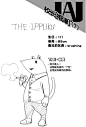 我的英雄学院第三卷角色介绍_我的英雄学院漫画 - 看漫画