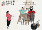 怀旧60年代的画里中国（8）