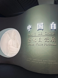 疯疯癫癫哒小孩纸采集到展馆