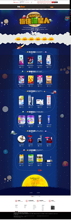 唐小姐万岁采集到宠物用品