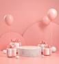 C4D风立体建模粉色气球礼物甜蜜情人节电商展台商品展示场景海报主图背景