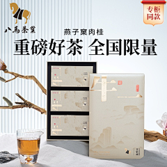 紫色悠然采集到黑茶背景