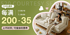 ○゜Ｏ°ｏ采集到店铺活动