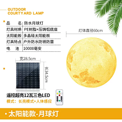 注意饮食采集到SKU修改