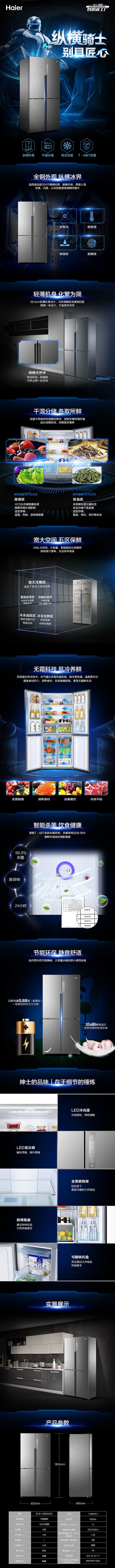 冰箱