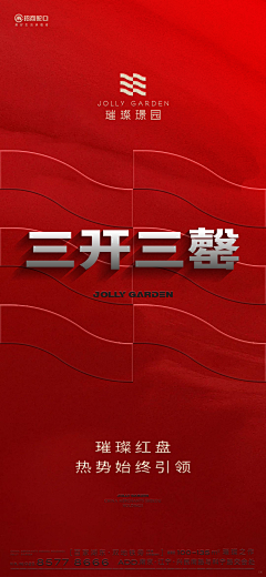 査査采集到招商璀璨璟园