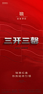售罄