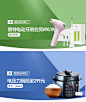 L【Banner/广告图】环球捕手-数码家电品类日-分会场版头