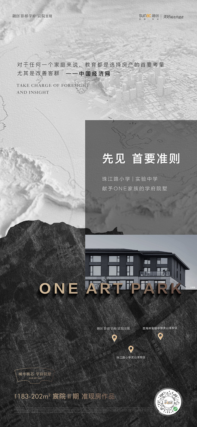 @到此为止′Here，∈点击进入主页，地...