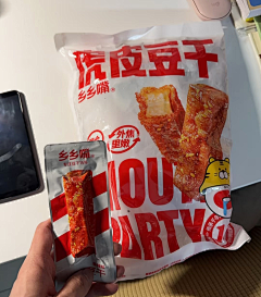 戳瞎所有甲方双眼采集到电商-产品包装