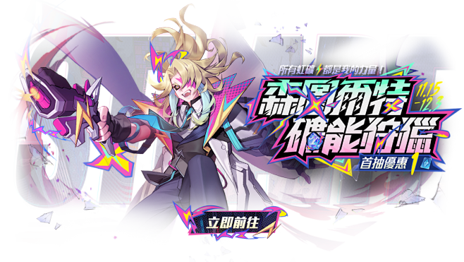 《Garena 傳說對決》