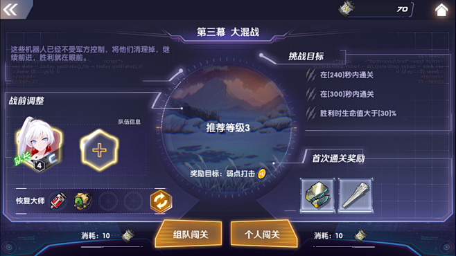 Screenshot_2018-07-2...
