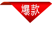 ぴぇ采集到节日装点素材、促销标签