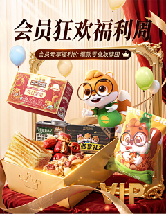 丑到无可挑剔采集到banner